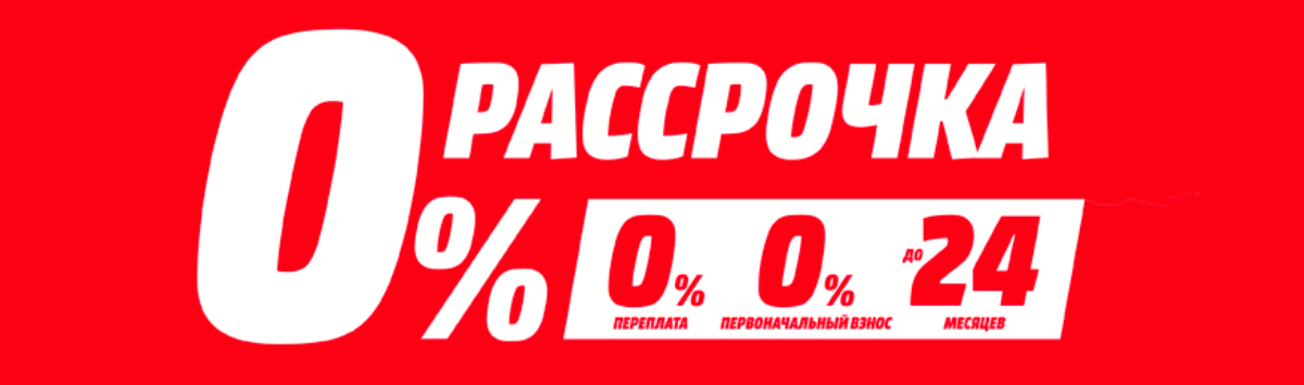 Рассрочка беспроцентная на матрасы